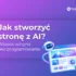 jak stworzyć stronę z AI